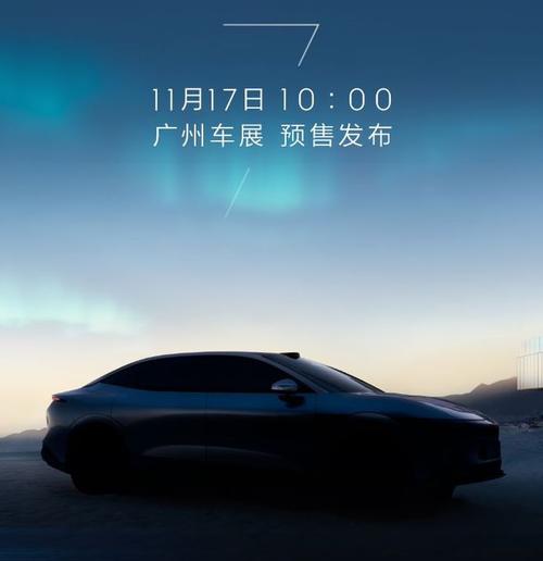 惠州38极氪汽车发布智能汽车全域AI，比亚迪的未来服务提升用户体验